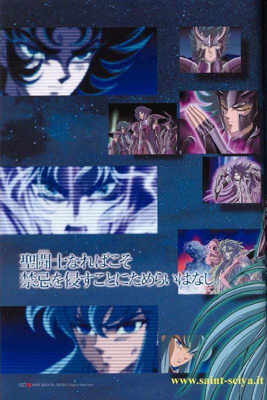 Otaku Gallery  / Art Books / Saint Seiya - Hades Sanctuary / hadesbook027.jpg